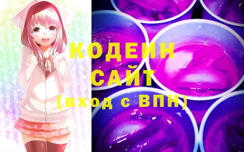 Кодеиновый сироп Lean Purple Drank  Алатырь 