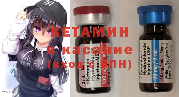 стафф Богородицк