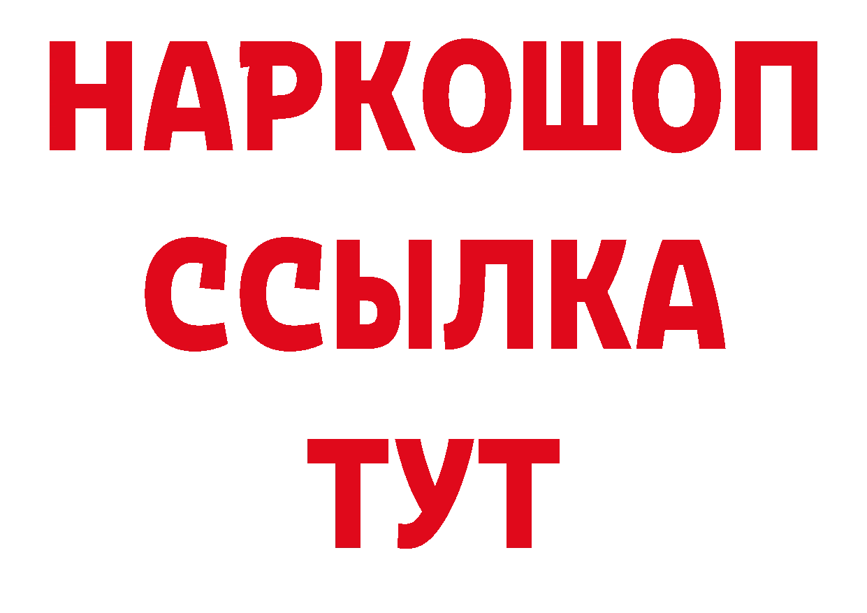 Первитин кристалл как зайти сайты даркнета МЕГА Алатырь